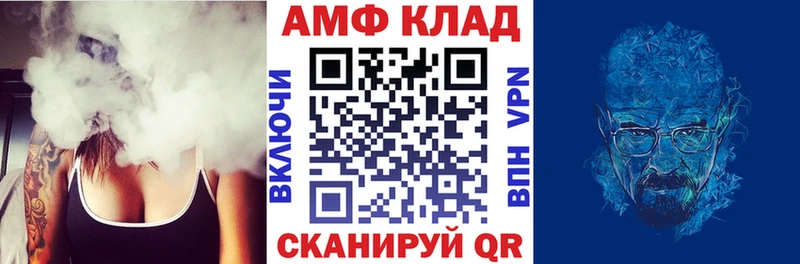 Амфетамин 97%  Лесной 
