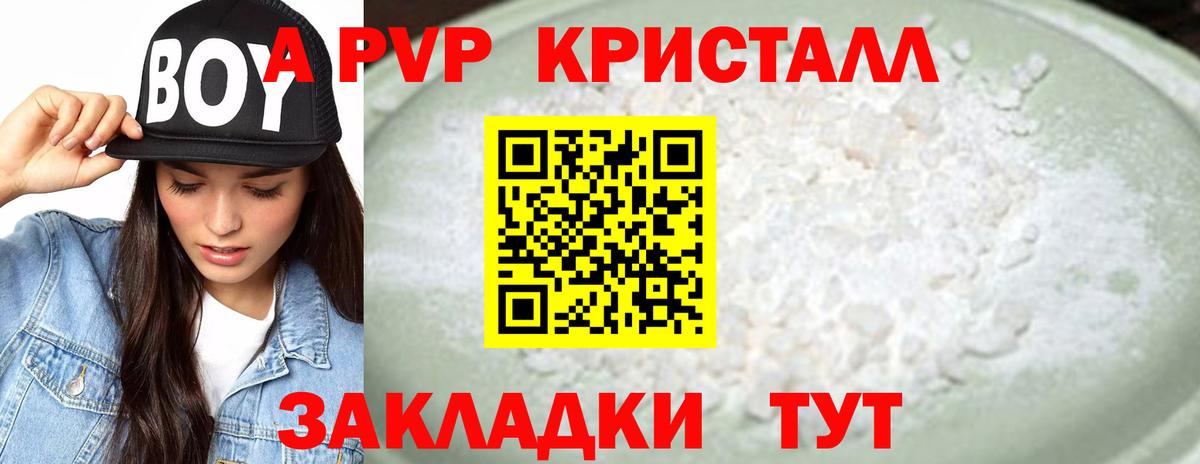 APVP СК КРИС  A PVP СК  А ПВП  Лесной  Вход с VPN 