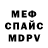 Кодеиновый сироп Lean Purple Drank Mazik K