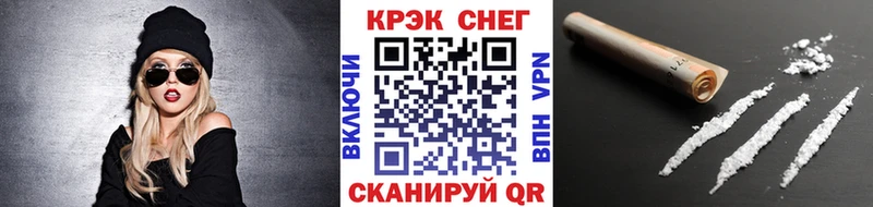мега рабочий сайт  Лесной  COCAIN VHQ 