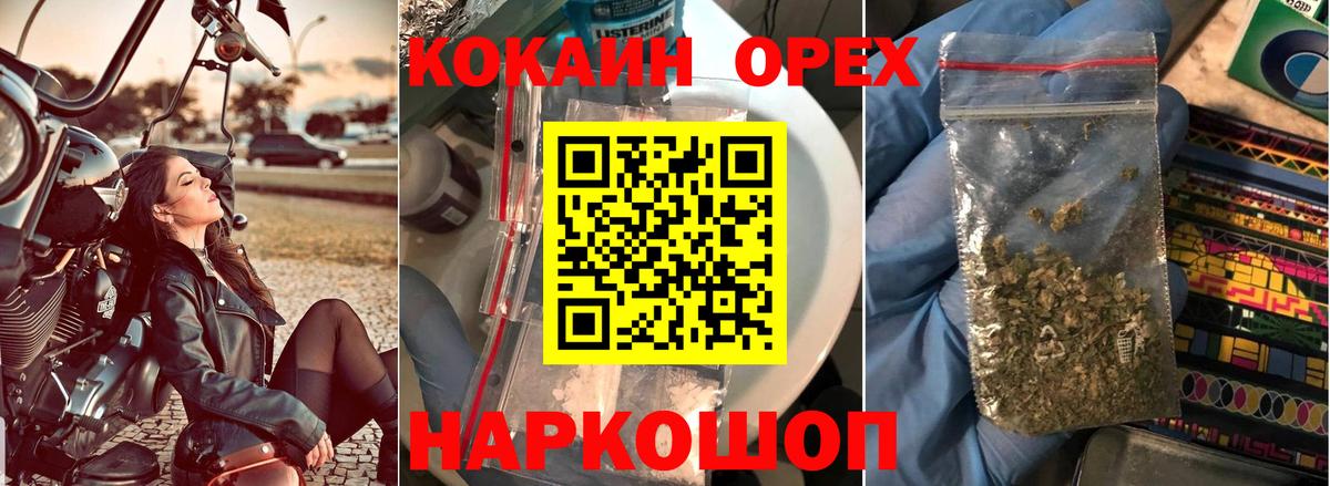 Лесной  Cocaine VHQ  Вход с VPN  КОКАИН  Cocaine Fish Scale 
