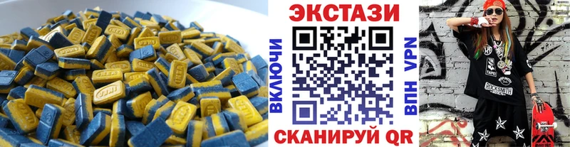 Ecstasy TESLA  Лесной 