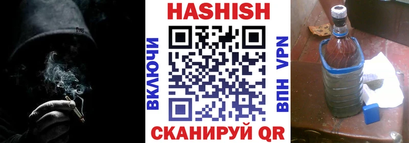 ГАШИШ AMNESIA HAZE  Лесной 