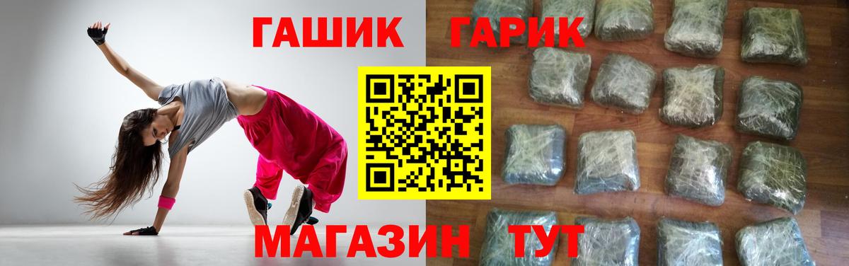 Гашиш хэш  Вход с VPN  ГАШИШ  магазин  наркотиков  Лесной  ГАШИШ индика сатива 