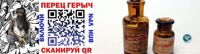Героин герыч  гидра   Лесной 