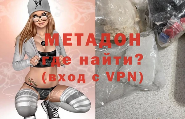 PSILOCYBIN Красноперекопск