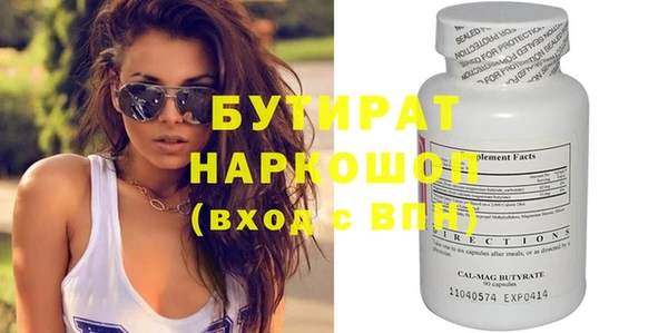 скорость mdpv Лагань