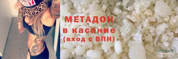 амфетамин Кулебаки
