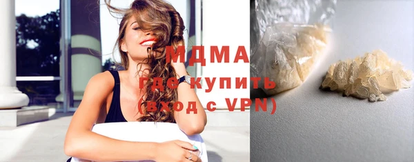 амфетамин Кулебаки