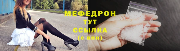 марки nbome Лабытнанги