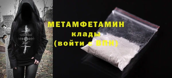 скорость mdpv Лагань