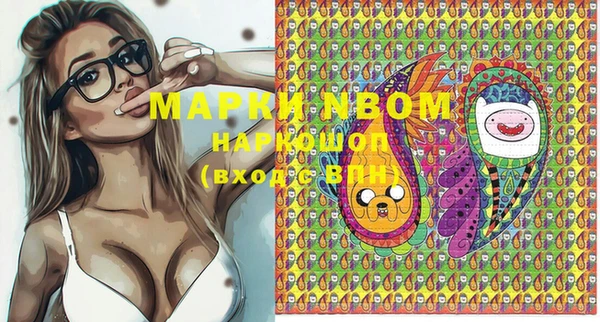 мефедрон мука Кукмор