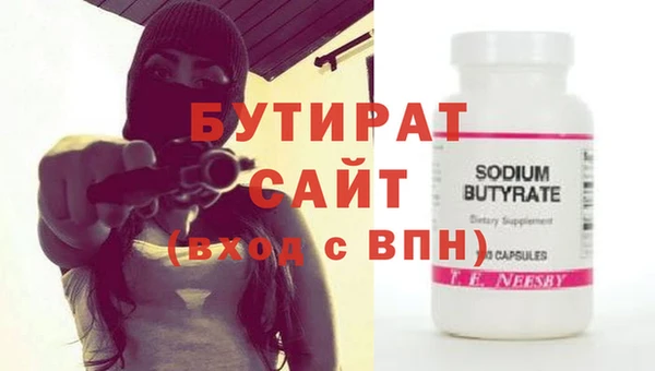 марки nbome Лабытнанги