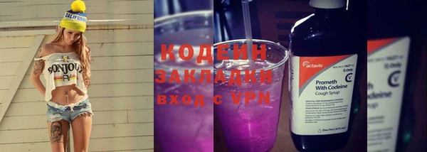 экстази Корсаков
