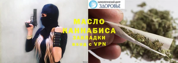 скорость mdpv Лагань