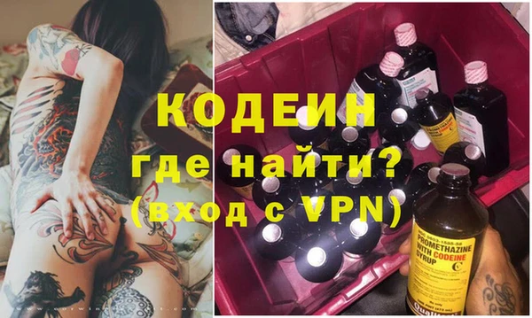 COCAINE Костерёво