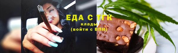 амфетамин Кулебаки