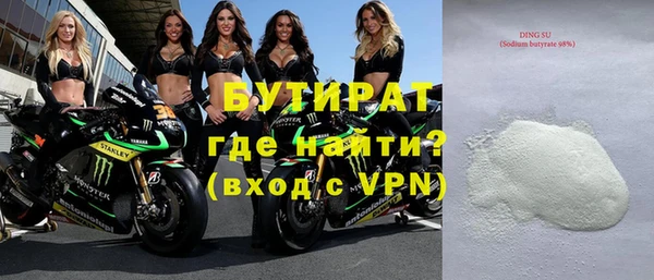 МДМА Воткинск