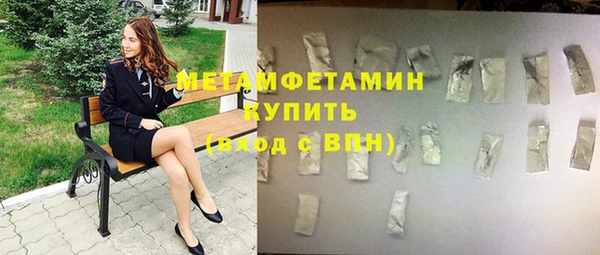 амф Краснотурьинск