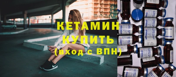 амфетамин Кулебаки