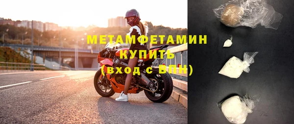 мефедрон мука Кукмор