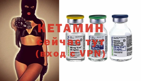 скорость mdpv Лагань