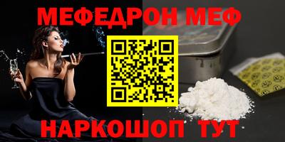 гидра Жуковский