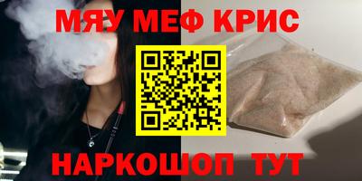 соль ск Заволжье