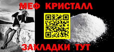 соль ск Заволжье