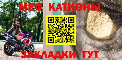 соль ск Заволжье