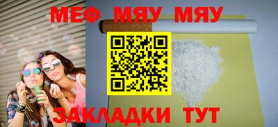 гидра Жуковский
