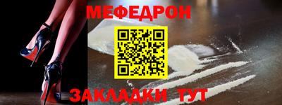 mdpv Заводоуковск