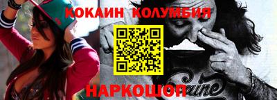 гидра Жуковский