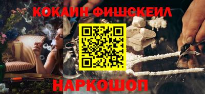 гидра Жуковский