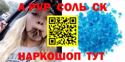 бутират Пыть-Ях