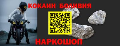 гидра Жуковский