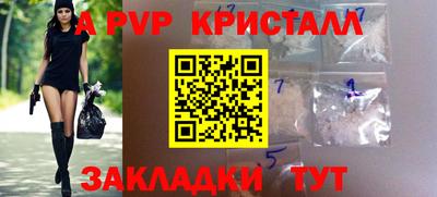 гидра Жуковский