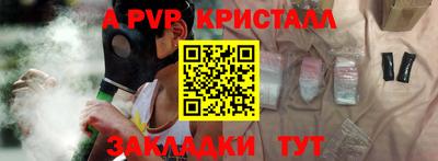 mdpv Заводоуковск