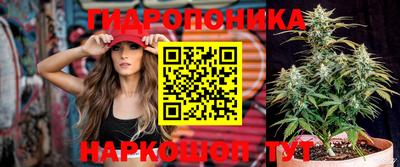 бутират Пыть-Ях