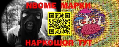 гидра Жуковский