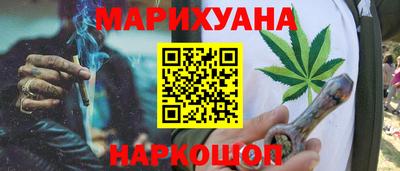 соль ск Заволжье