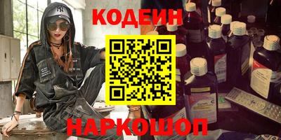 гидра Жуковский