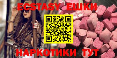 гидра Жуковский