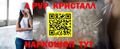 гидра Жуковский