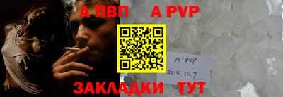 гидра Жуковский