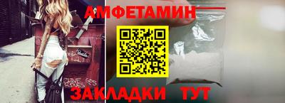 гидра Жуковский