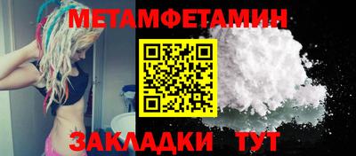 соль ск Заволжье