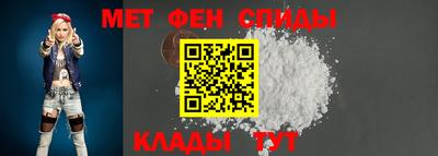 гидра Жуковский