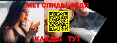 гидра Жуковский