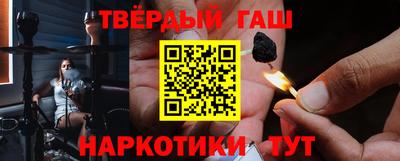 соль ск Заволжье